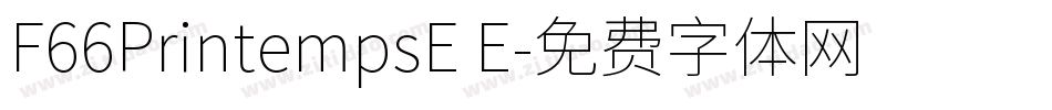 F66PrintempsE E字体转换